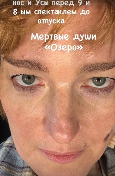 Виктория Толстоганова без макияжа - фото соцсети