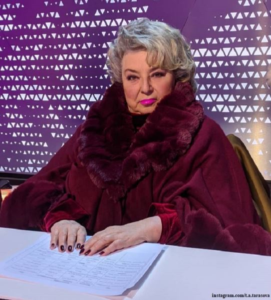 Татьяна Тарасова - фото соцсети