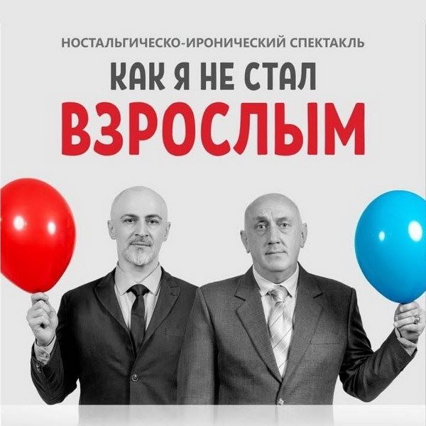 Два спектакля Сослана Плиева покажут осенью